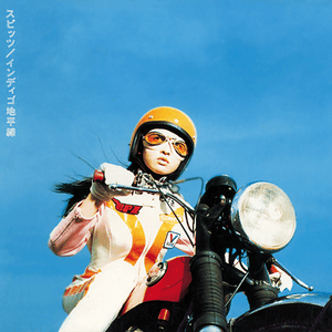 Spitz / Indigo Chiheisen (SHM-CD)