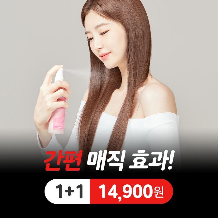 563랩 매직착 헤어미스트 1+1