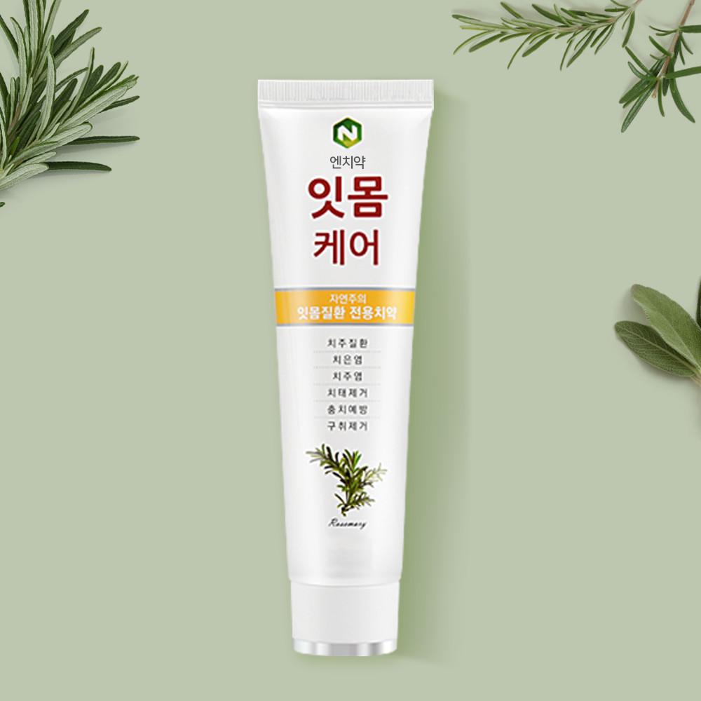 엔치약 잇몸 케어 천연 생약추출 알란토인 임산부 불소 없는 좋은 치약 : 자연팩토리