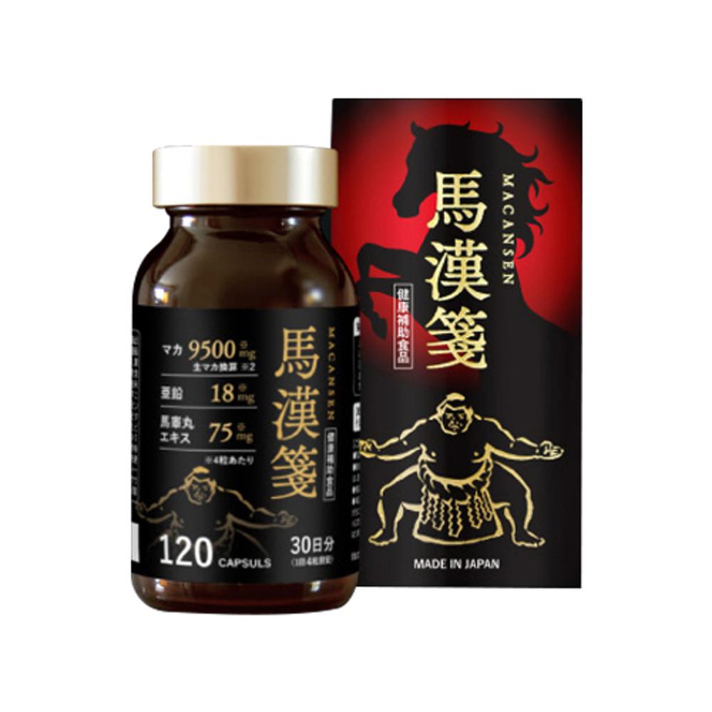 [마칸센] 일본 마카마운틴보다 더 강력한 마카