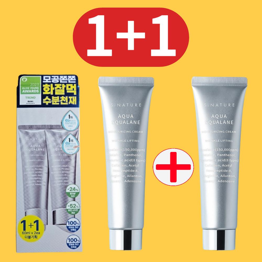 에스네이처 아쿠아 스쿠알란 보습 수분크림 60ml+60ml 올리브영 1+1