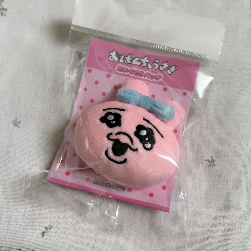 오빤쮸우사기 귀염뽀작 인형 옷핀 뱃지 오판츄 팬티토끼 음뽀챠무 카와이소니 일본캐릭터굿즈