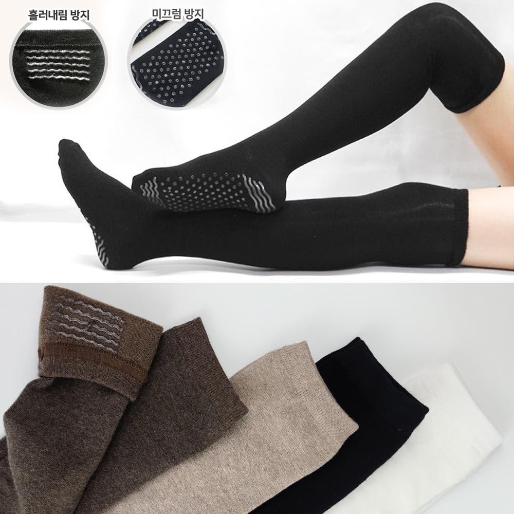 흘러내림 방지 논슬립 무지 쓰리라인 요가 필라테스 오버니삭스