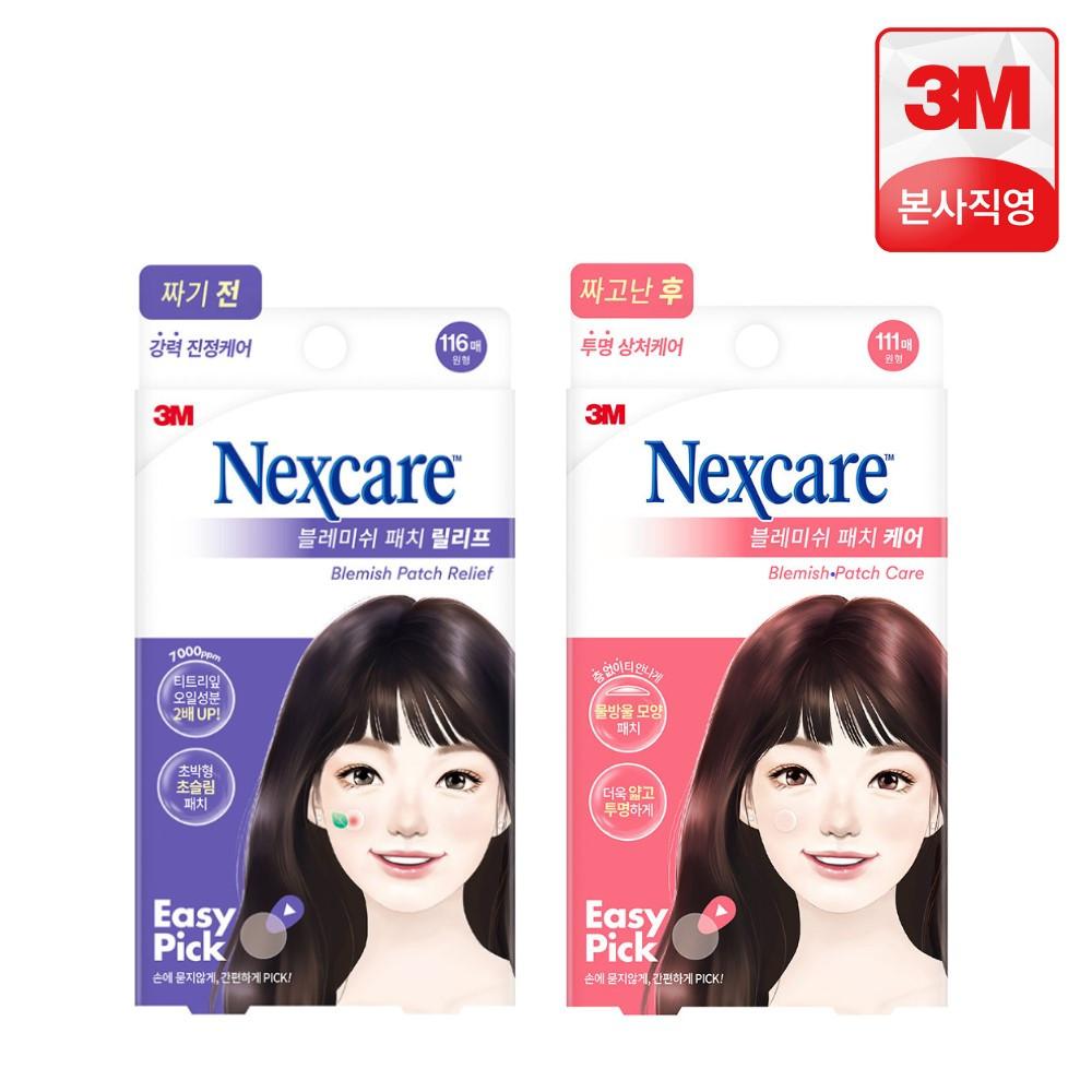 3M 여드름패치 넥스케어 블레미쉬 패치 케어 111매+릴리프 116매 트러블 상처 습윤밴드