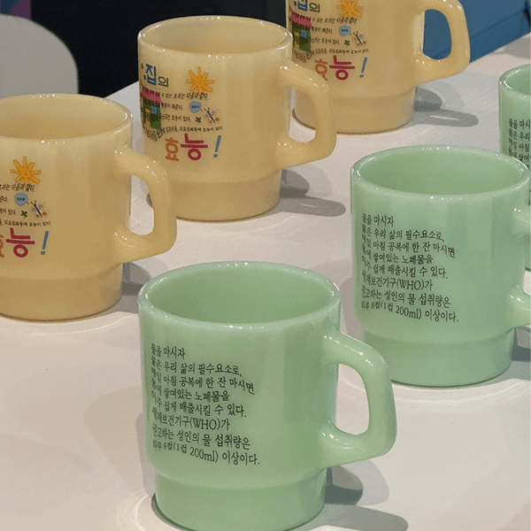250ml 물컵