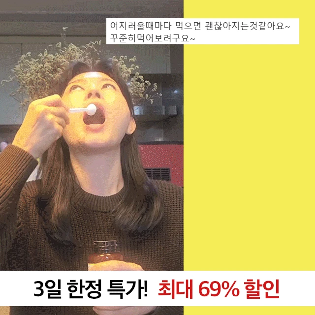 바디픽셀 이석슘 플러스(비타민D 5000IU/어골칼슘/폴리감마글루탐산/아연/마그네슘/칼륨)