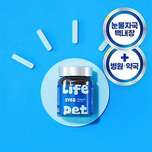 [라이프펫] 눈물영양제 아이즈 90g +미니(랜덤증정)