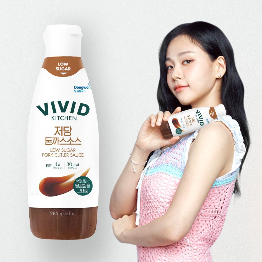 [비비드키친] 저당 돈까스소스