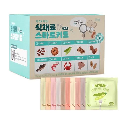 퍼기 유아용 한 포로 확인 식재료 스타트 키트 이유식 가루 30p, 60g, 1개