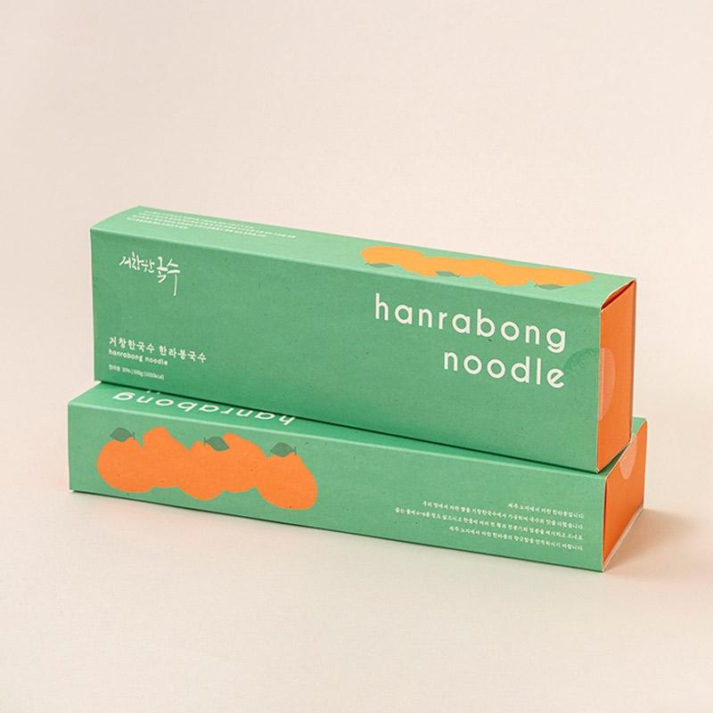 거창한 한라봉국수