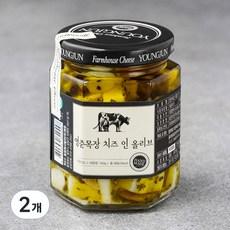 영준목장 수제 치즈인 올리브 150g, 150g, 2개