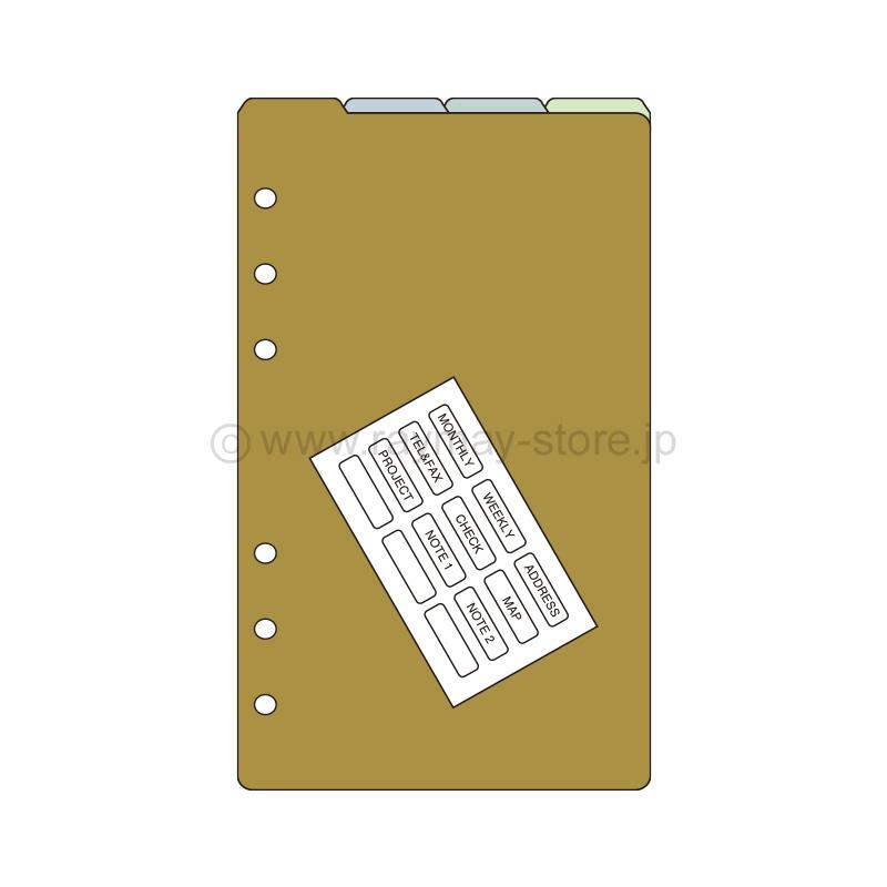 ダ・ヴィンチ リフィル 聖書サイズ カラーインデックス（4区分）