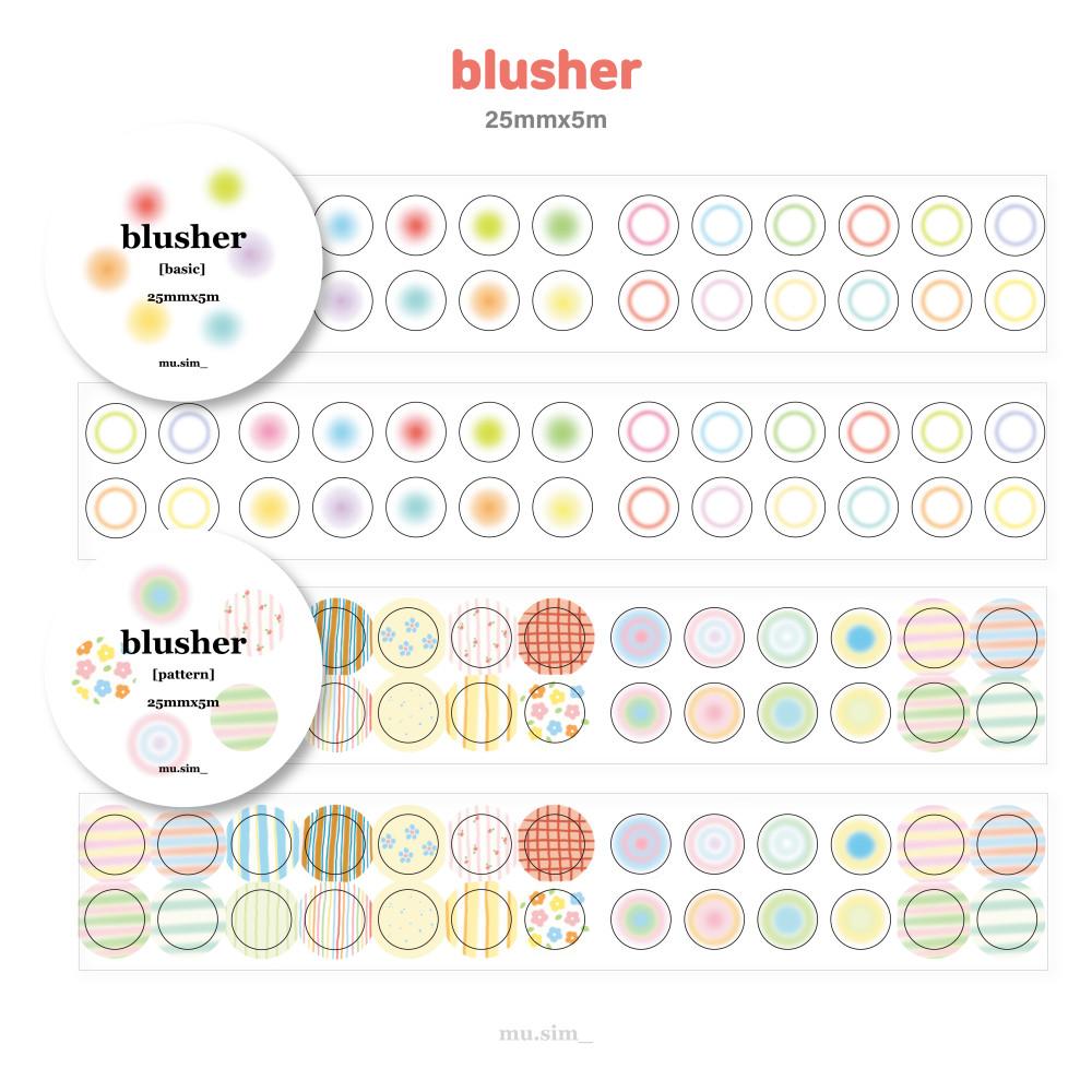 [무심한하루] blusher 25mm 키스컷 마스킹테이프 3종