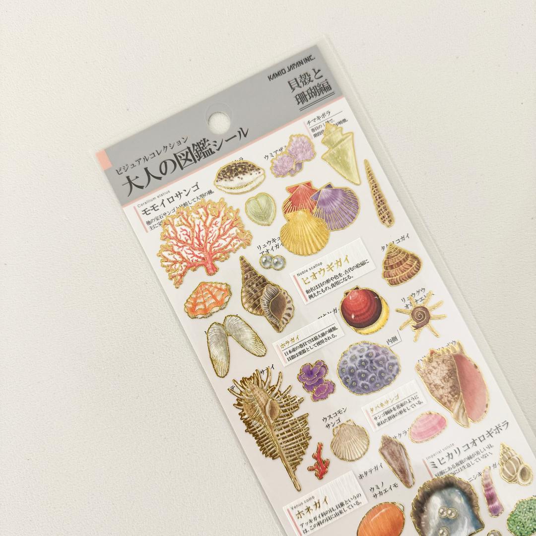 카미오재팬 어른도감 스티커 / 산호 224586 어른의도감 다이어리 다꾸 일본 문구 자연