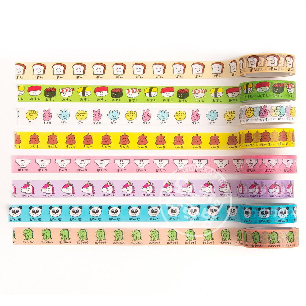 오쿠타니 오에카키상 마스킹 테이프 2종 세트