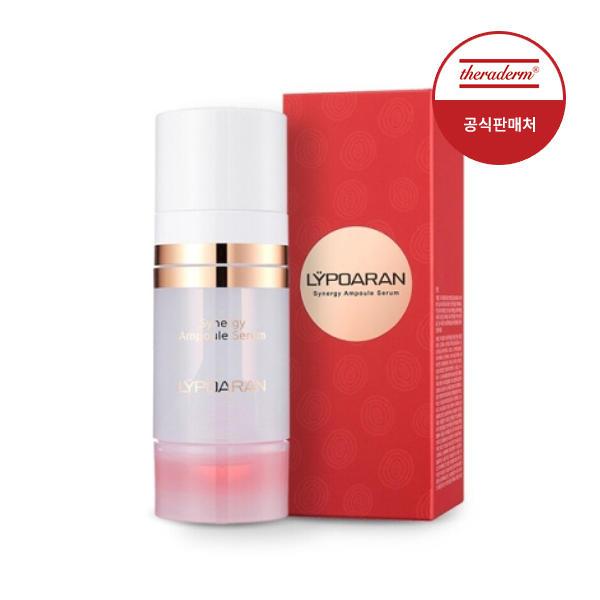 쎄라덤 테라디 리포아란 시너지 앰플 세럼 50g