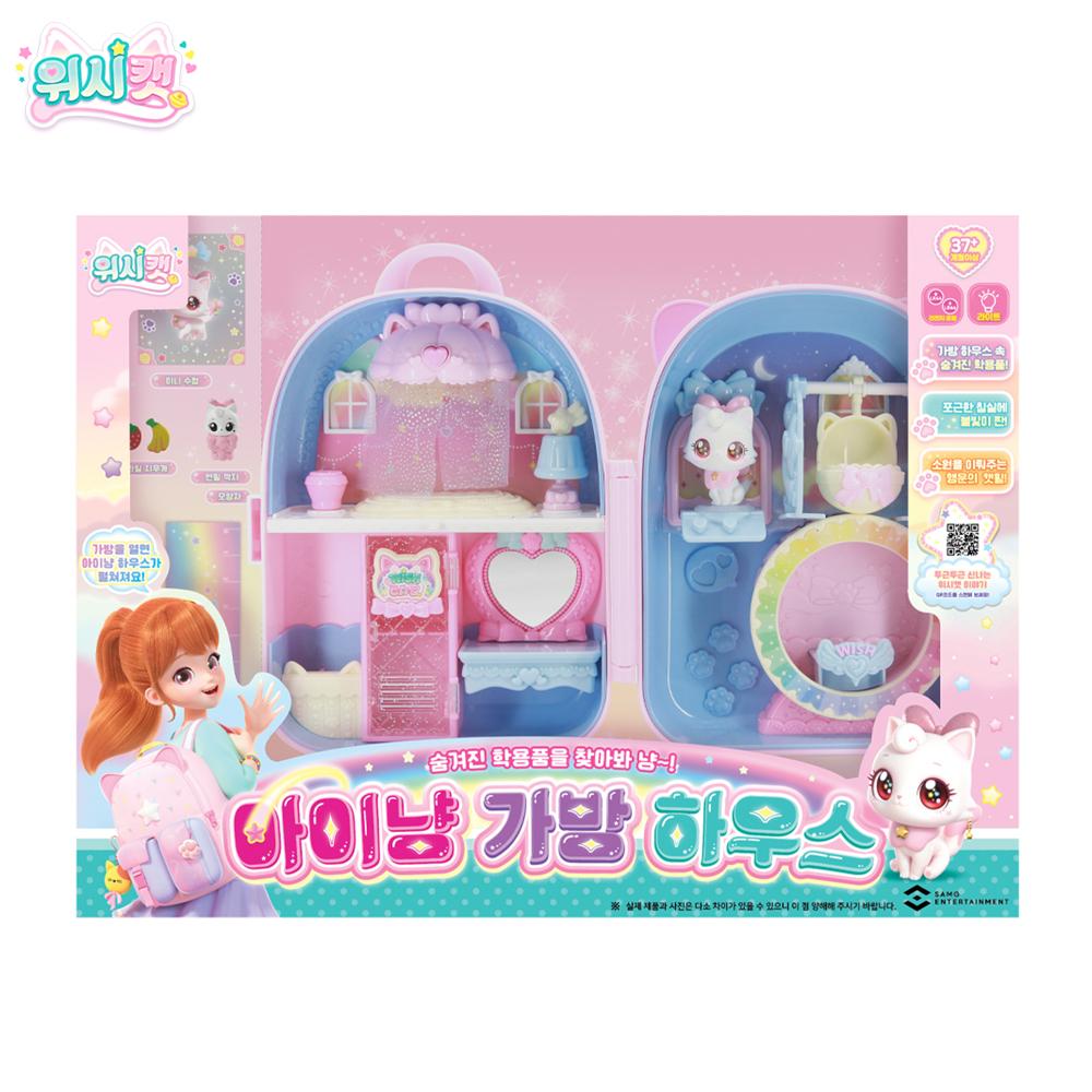 [8/23출고]위시캣 아이냥 가방하우스