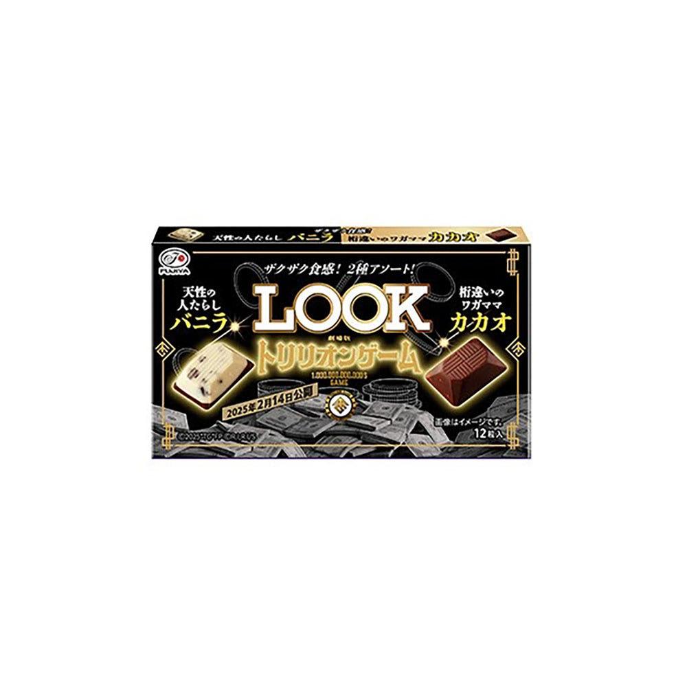 후지야 LOOK 초콜릿 트릴리온 게임 12알입