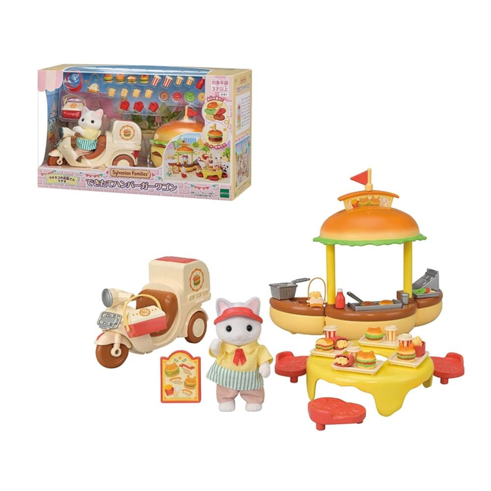 에포크 실바니안 패밀리 라테네코 점장님 마테오 갓 만든 햄버거 수레 세트