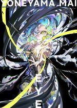 [화보집] EYE YONEYAMA MAI 요네야마 마이 작품집