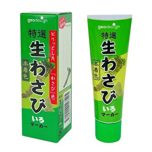 웃긴 선물 와사비 고추냉이 형광펜 (초록색)