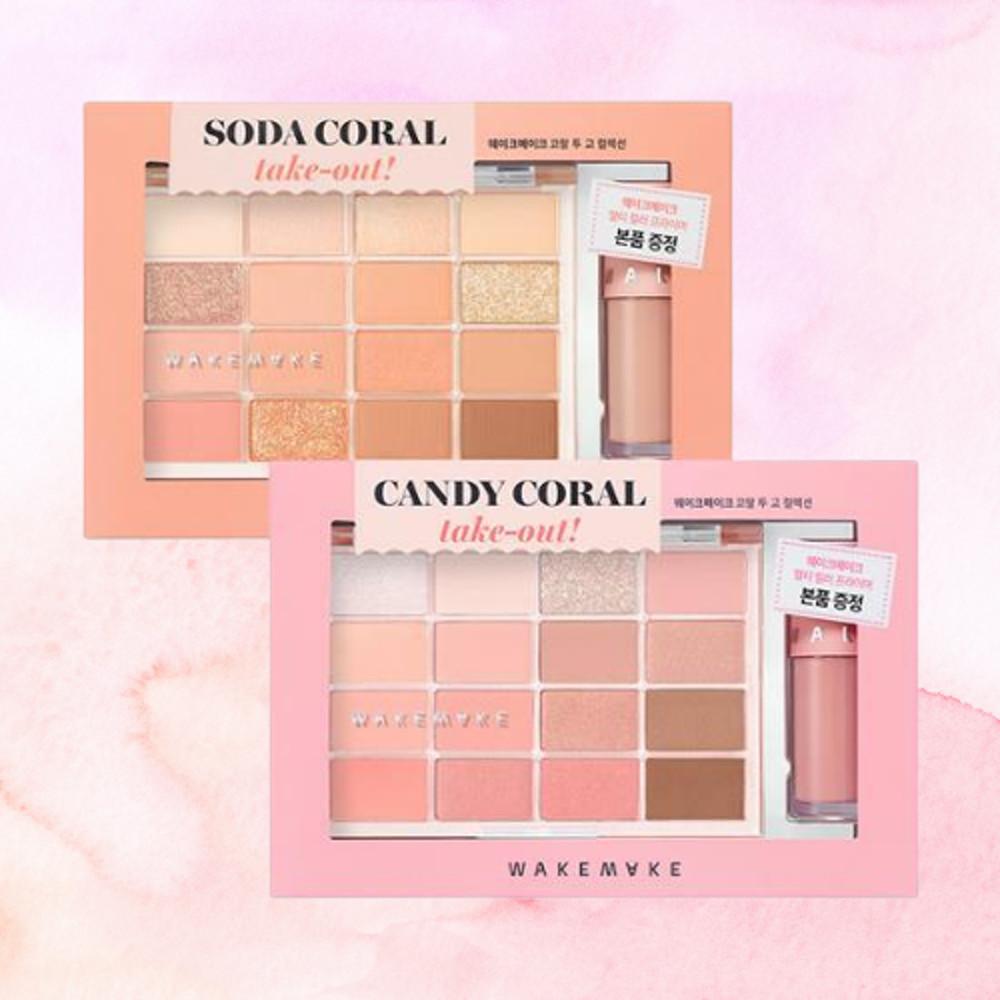 [봄웜라/봄브] NEW 웨이크메이크 소프트 블러링 아이팔레트 소다코랄 캔디코랄 블러링