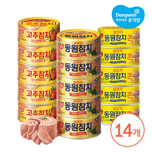 [U+콕] [동원] 동원참치 라이트스탠다드 85g x 14캔 골라담기/고추참치/콘참치