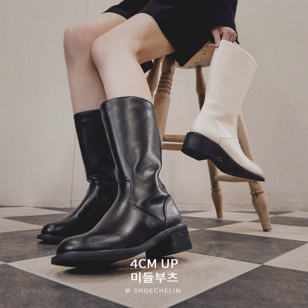 슈슐랭 (~260) 레더 라운드 미들 옆지퍼 하프부츠 #4cm