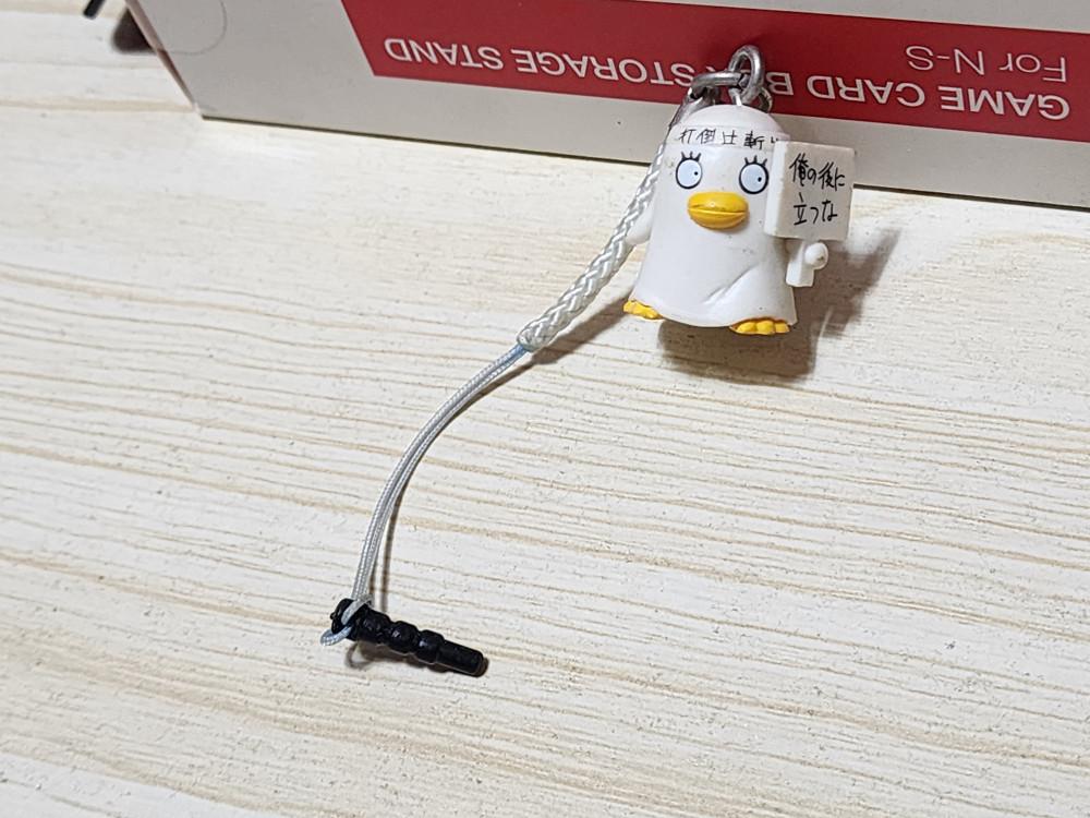 [중고] 은혼 엘리자베스 피규어 스트랩