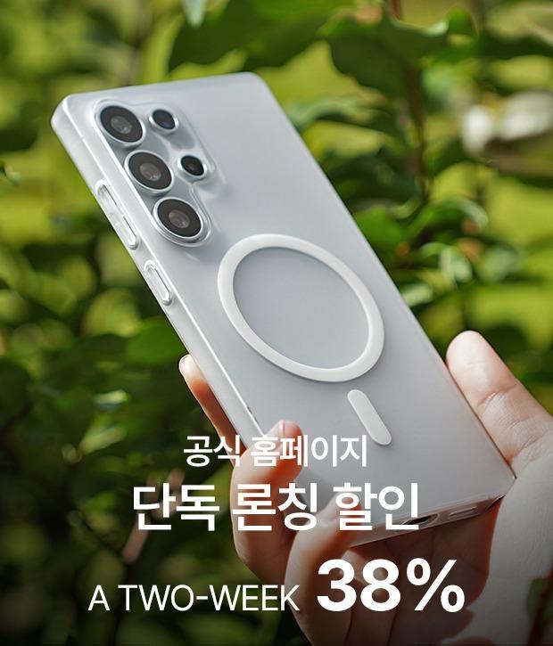 미스트 맥세이프 케이스 for Galaxy