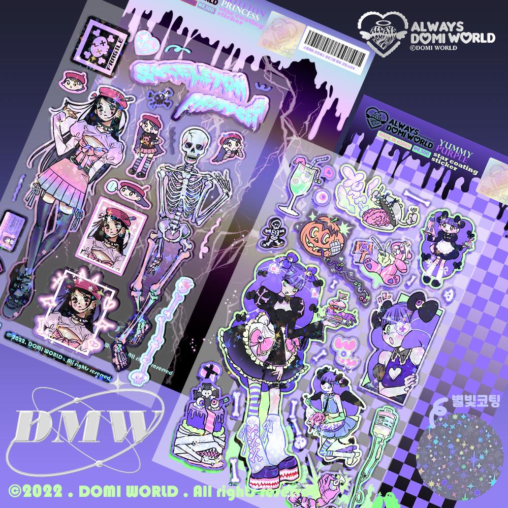 [도미월드] 할로윈 칼선스티커2종