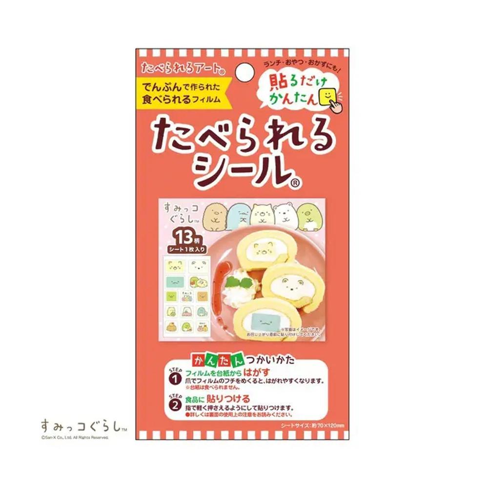 먹을 수 있는 스티커 전분 필름 스티커 New 스밋코구라시(레드) / 일본 도시락 [원산지:일본]
