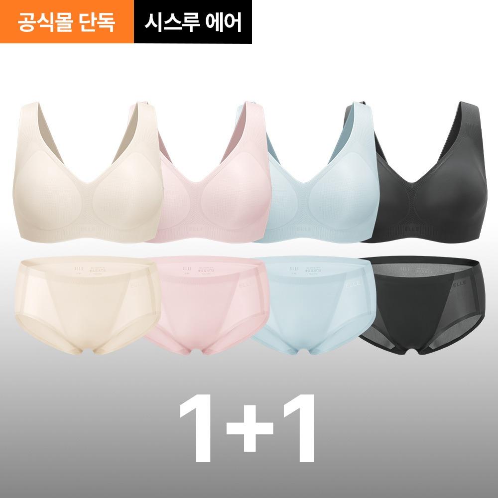 [1+1][시스루 에어] 쉐딩 브라 팬티 세트
