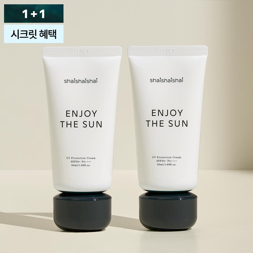 [시크릿 혜택 1+1] 샤이샤이샤이 인조이 더 선 UV 선크림 SPF50 PA++++