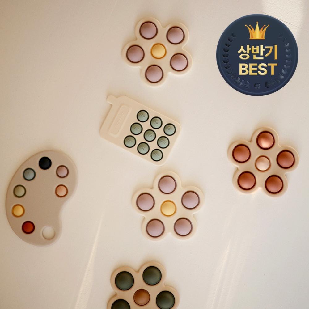 무쉬 프레스토이 팔레트/꽃/폰 감각발달 푸쉬팝 소근육발달