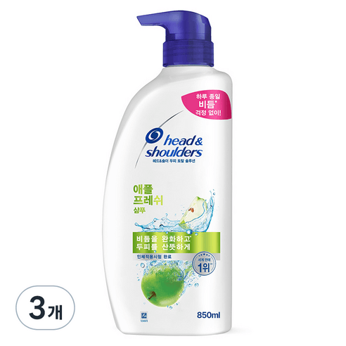 헤드앤숄더 애플 프레쉬 두피 샴푸 깨끗하고 상쾌한 향, 850ml, 3개 - 샴푸 | 쿠팡