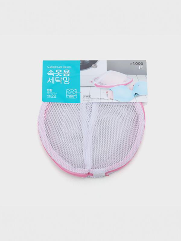 브래지어 세탁망 22cm