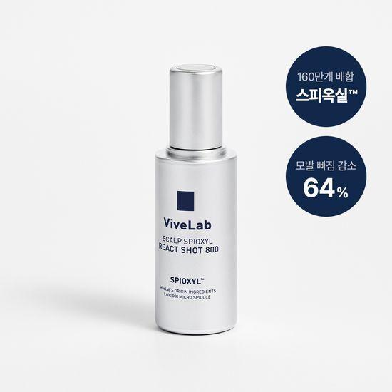 바이브랩 스칼프 스피옥실 리액트샷 800 50ml