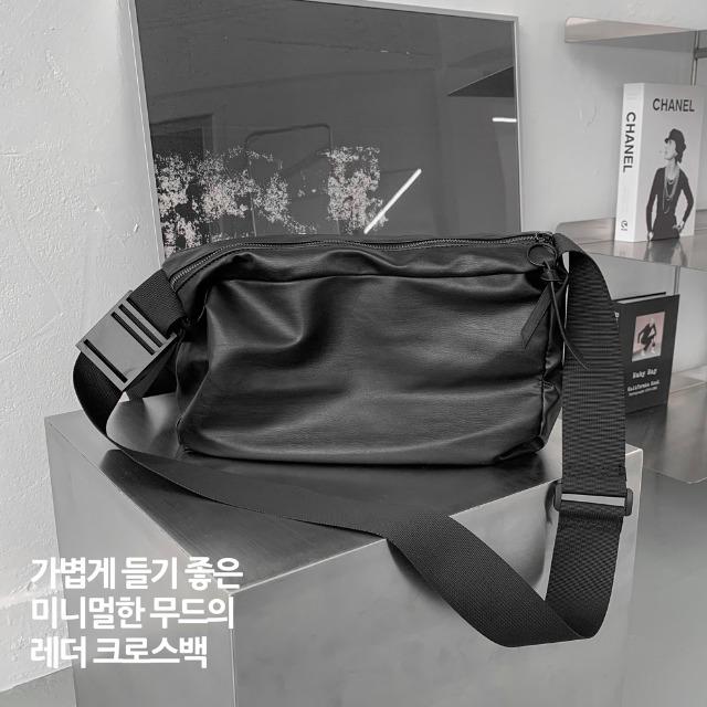 크레이지 미니멀 레더 크로스백