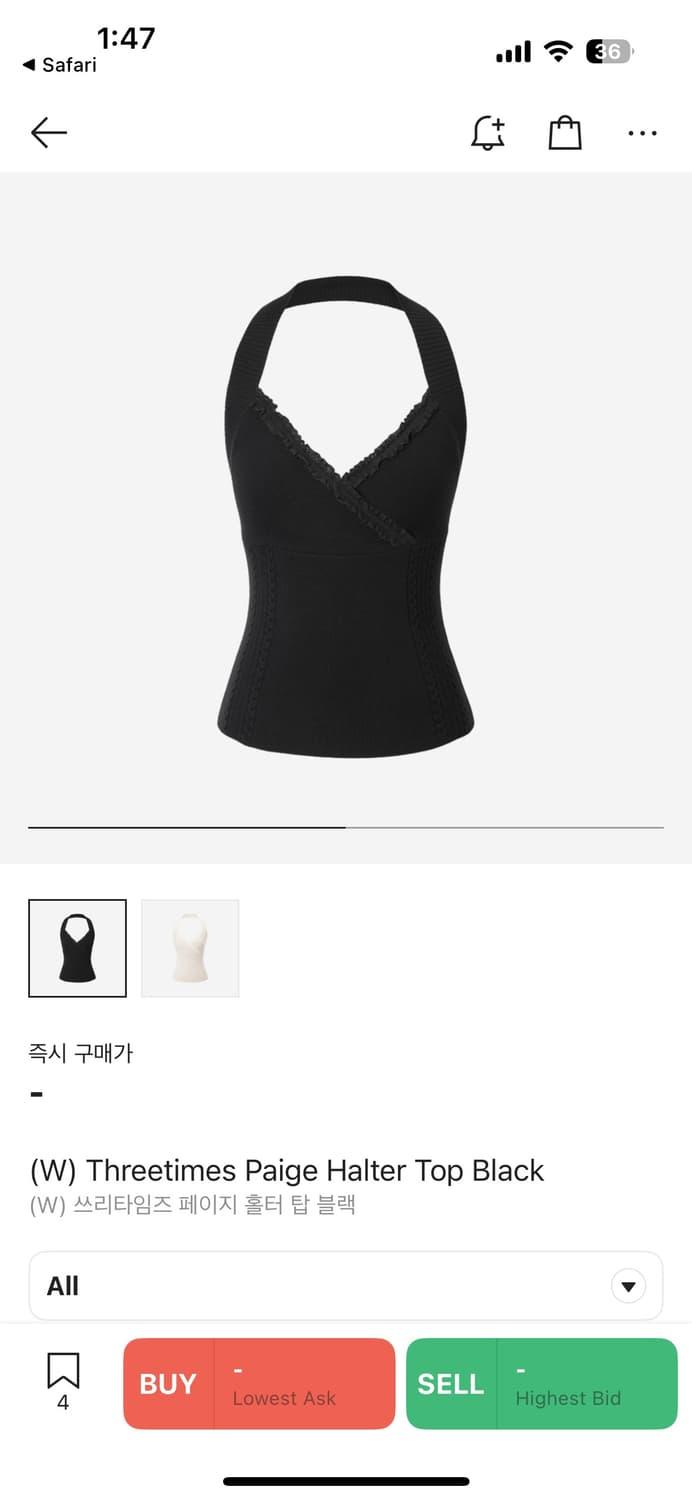 쓰리타임즈 페이지 홀터탑 블랙 | 후루츠패밀리