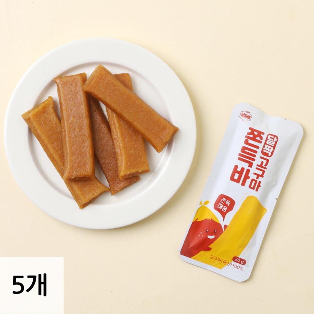 달짝고구마 쫀득바 5개입 국내산고구마100%, 고구마말랭이