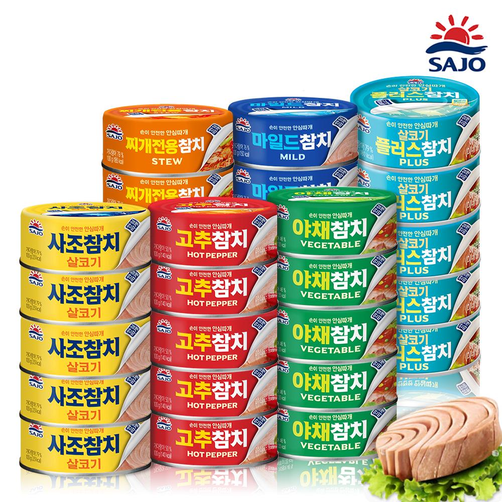 [티몬] [T프라임] 선착순15%쿠폰 10,150원 사조참치 85gx10캔 외 참치/콩기름/참치액 (고추/야채/찌개/마일드)