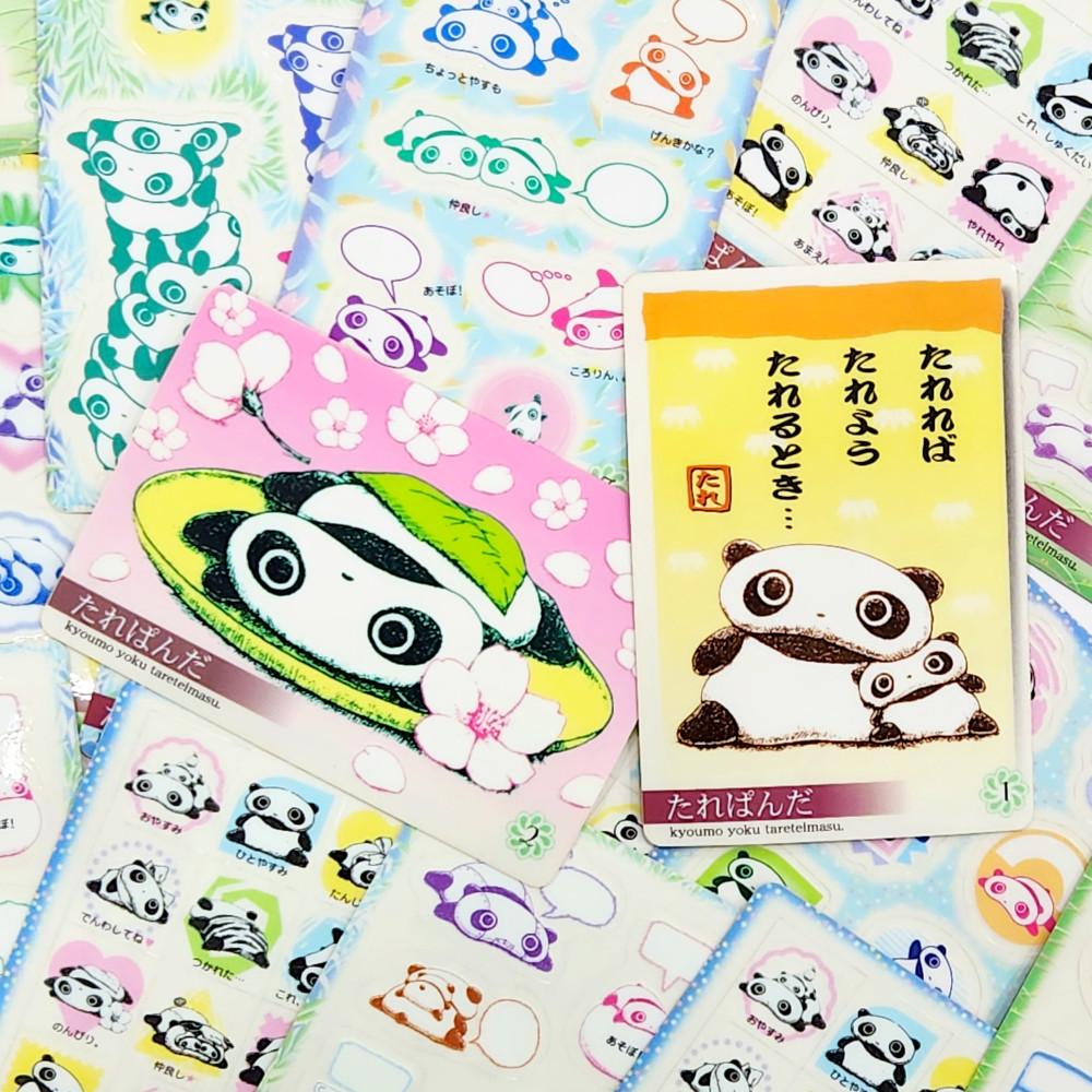 [고전문구]일본 타레팬더 카드다스 스티커