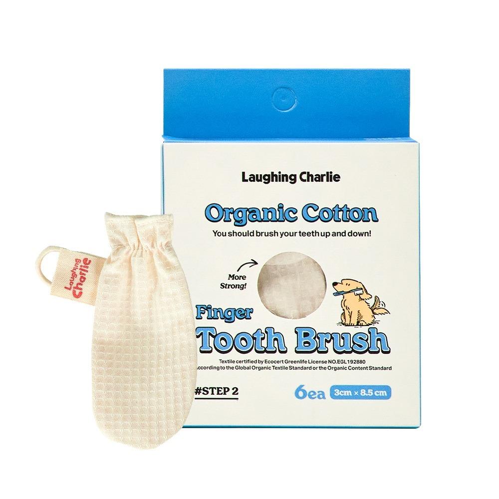 [래핑찰리♥]  오가닉코튼 손가락칫솔 STEP2 (6개입)