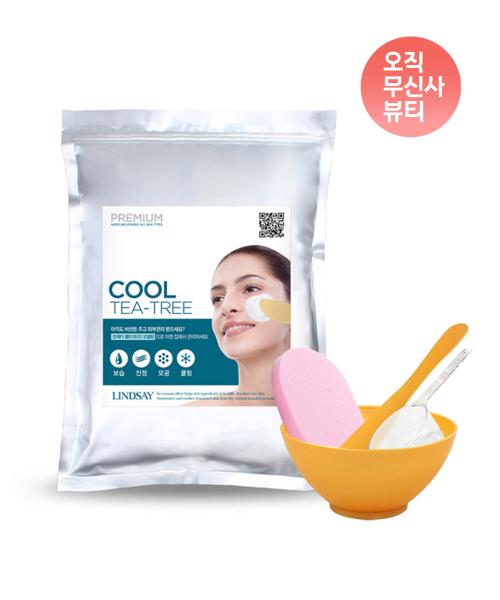 프리미엄 쿨티트리 모델링팩 1kg+팩도구세트+클렌징해면 스펀지 증정 홈에스테틱 5종세트