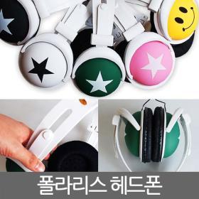 폴라리스 헤드폰