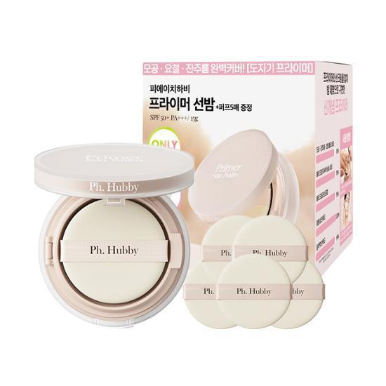 피에이치하비 프라이머 선밤 SPF50+ PA+++ 15g (+퍼프 5매 증정)