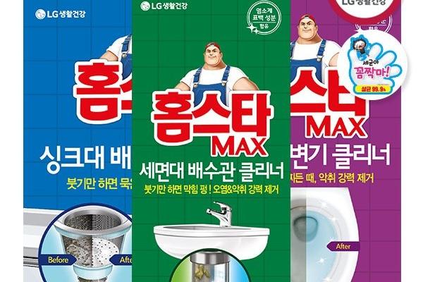홈스타 세면대/싱크대/변기 클리너 x3개