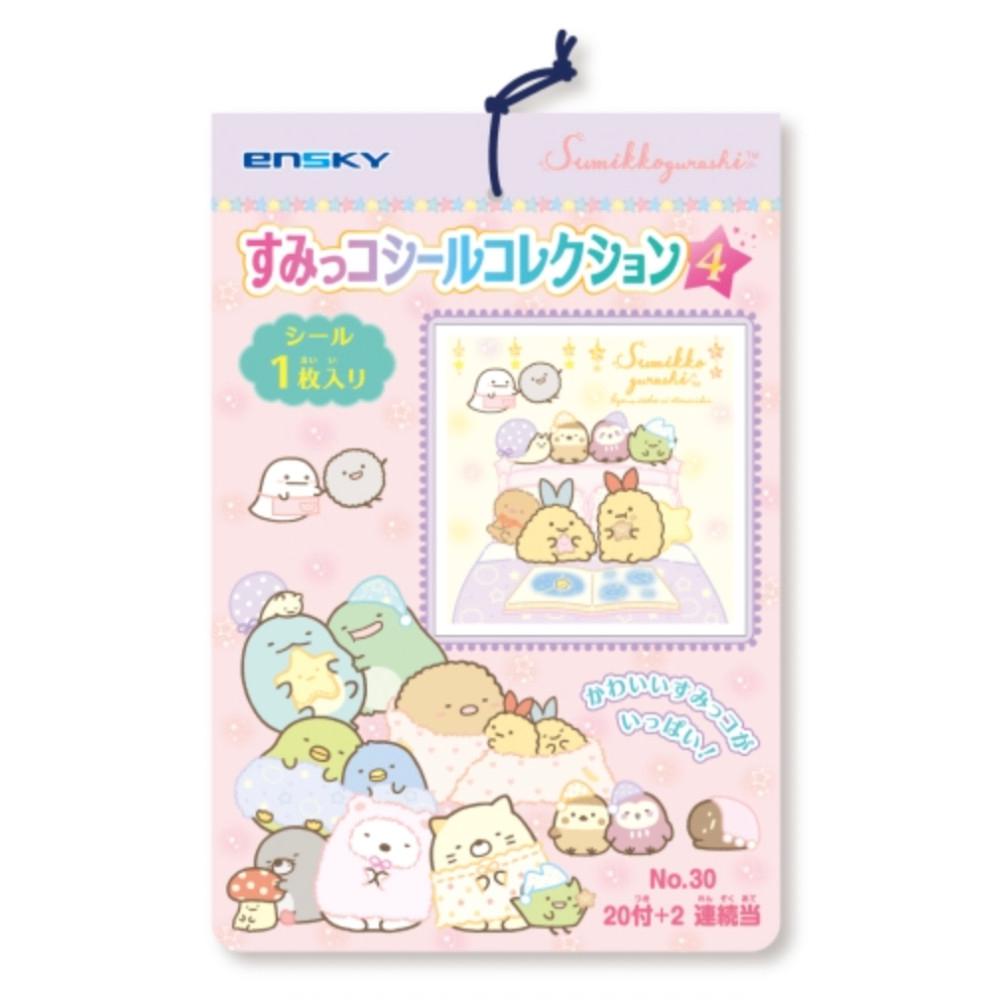 스밋코구라시 씰 스티커 컬렉션 / 스밋코구라시굿즈, 애니굿즈, 스밋코구라시스티커