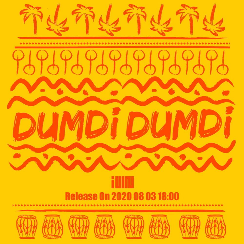(여자)아이들 / DUMDi DUMDi: 덤디덤디 (버전선택)